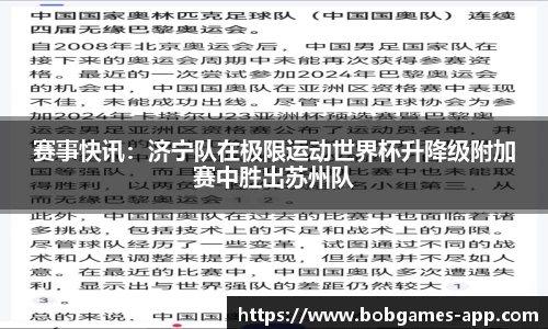 bob棋牌最新版